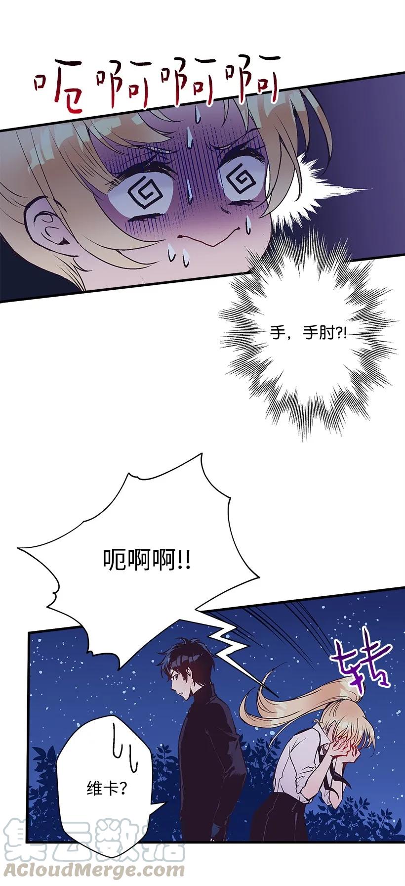 22 花田(1/2)-第22话