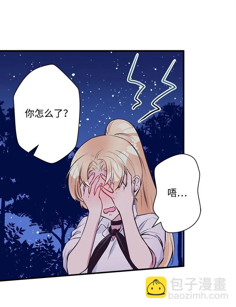 22 花田(1/2)-第22话