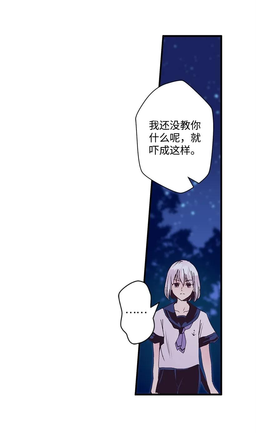 22 花田(1/2)-第22话