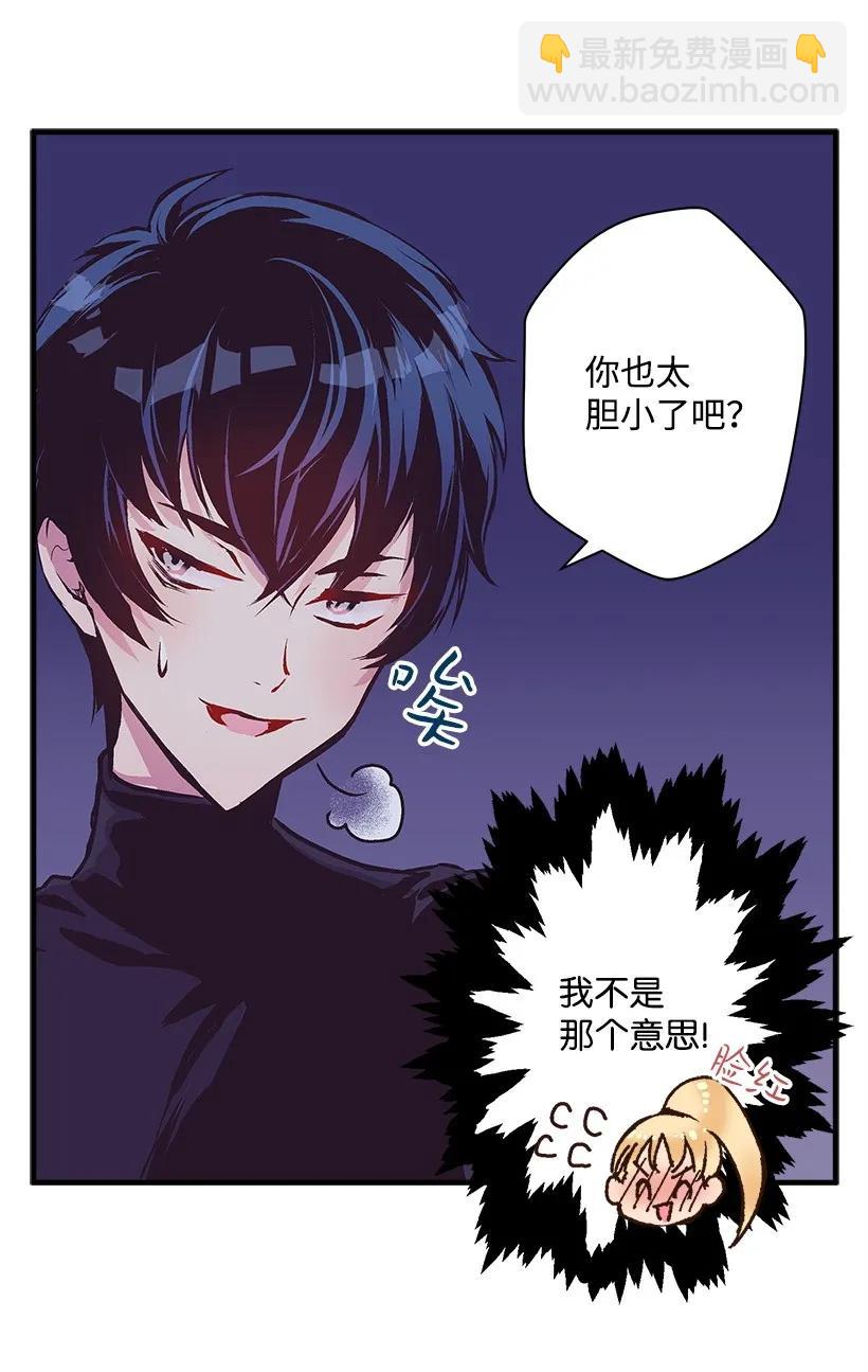 22 花田(1/2)-第22话