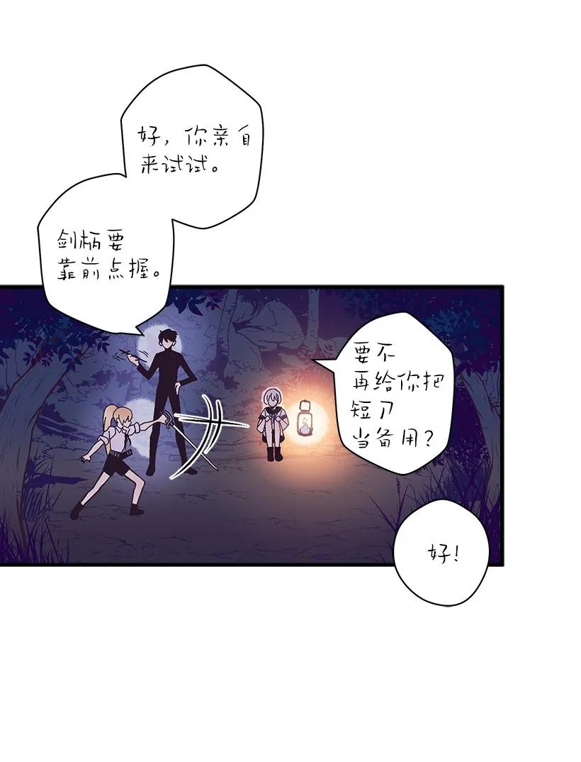 22 花田(1/2)-第22话