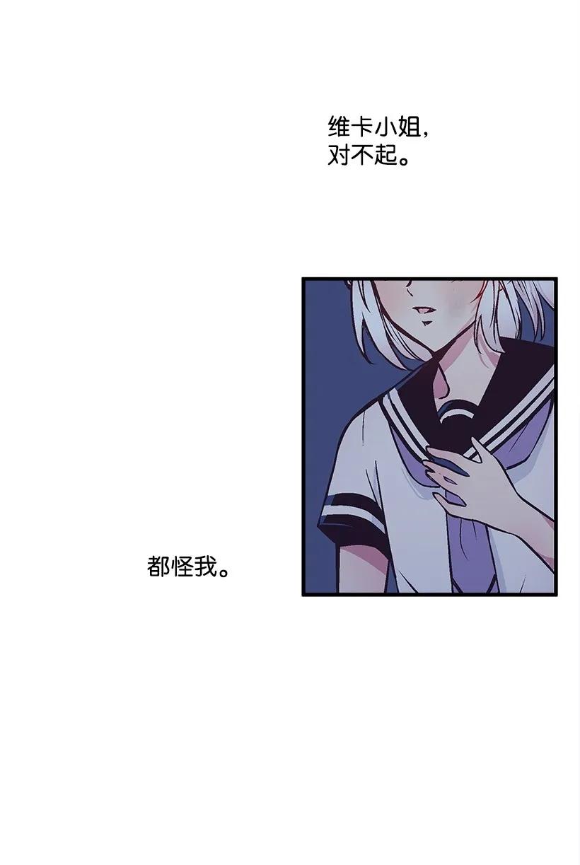 22 花田(1/2)-第22话