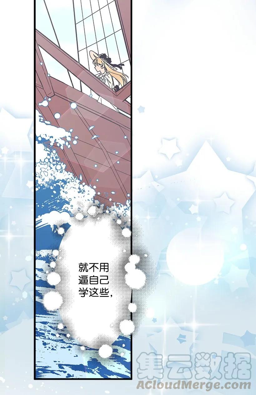 22 花田(1/2)-第22话