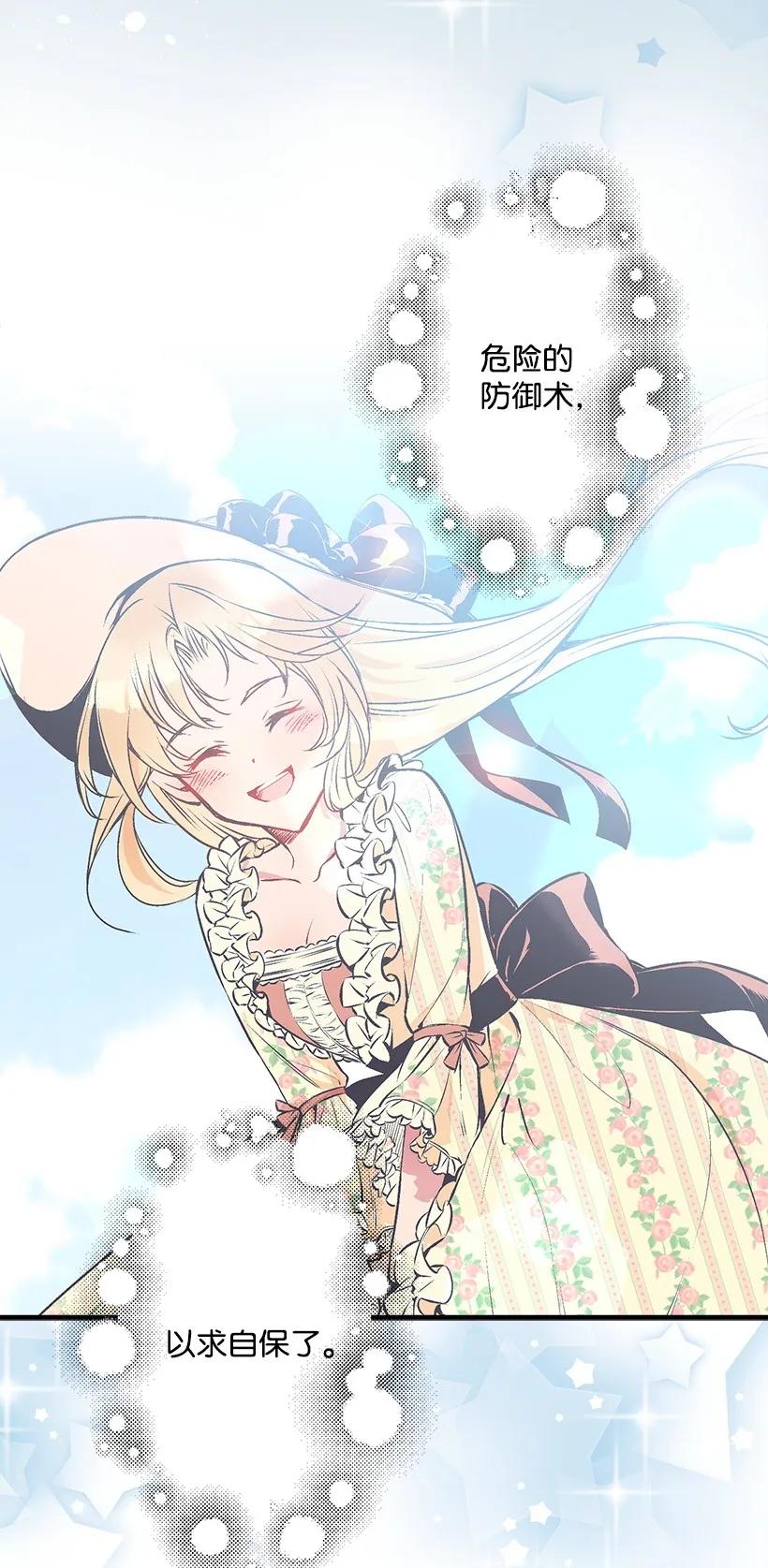 22 花田(1/2)-第22话