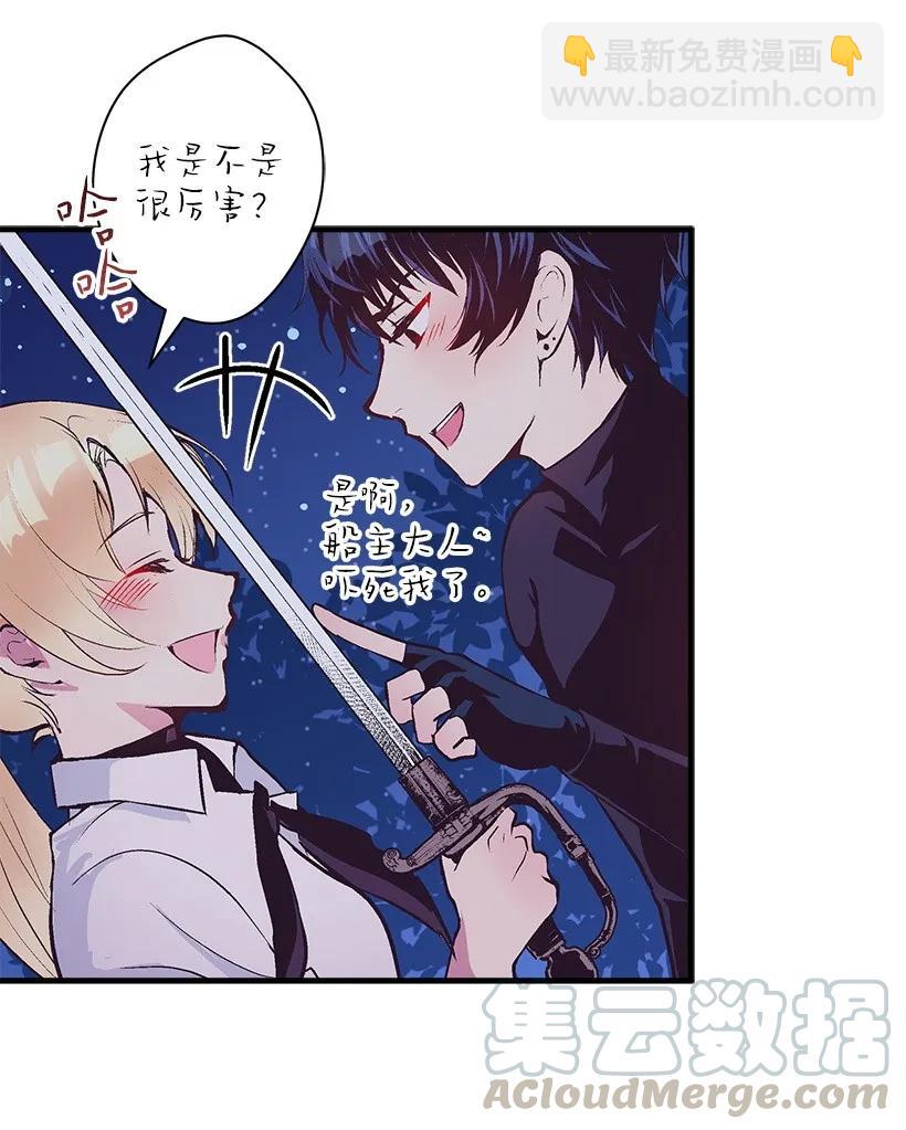 22 花田(1/2)-第22话