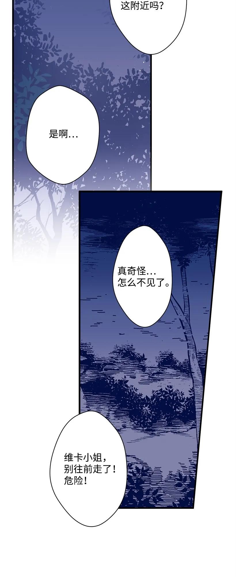 22 花田(1/2)-第22话