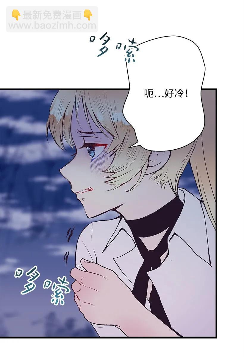 22 花田(1/2)-第22话