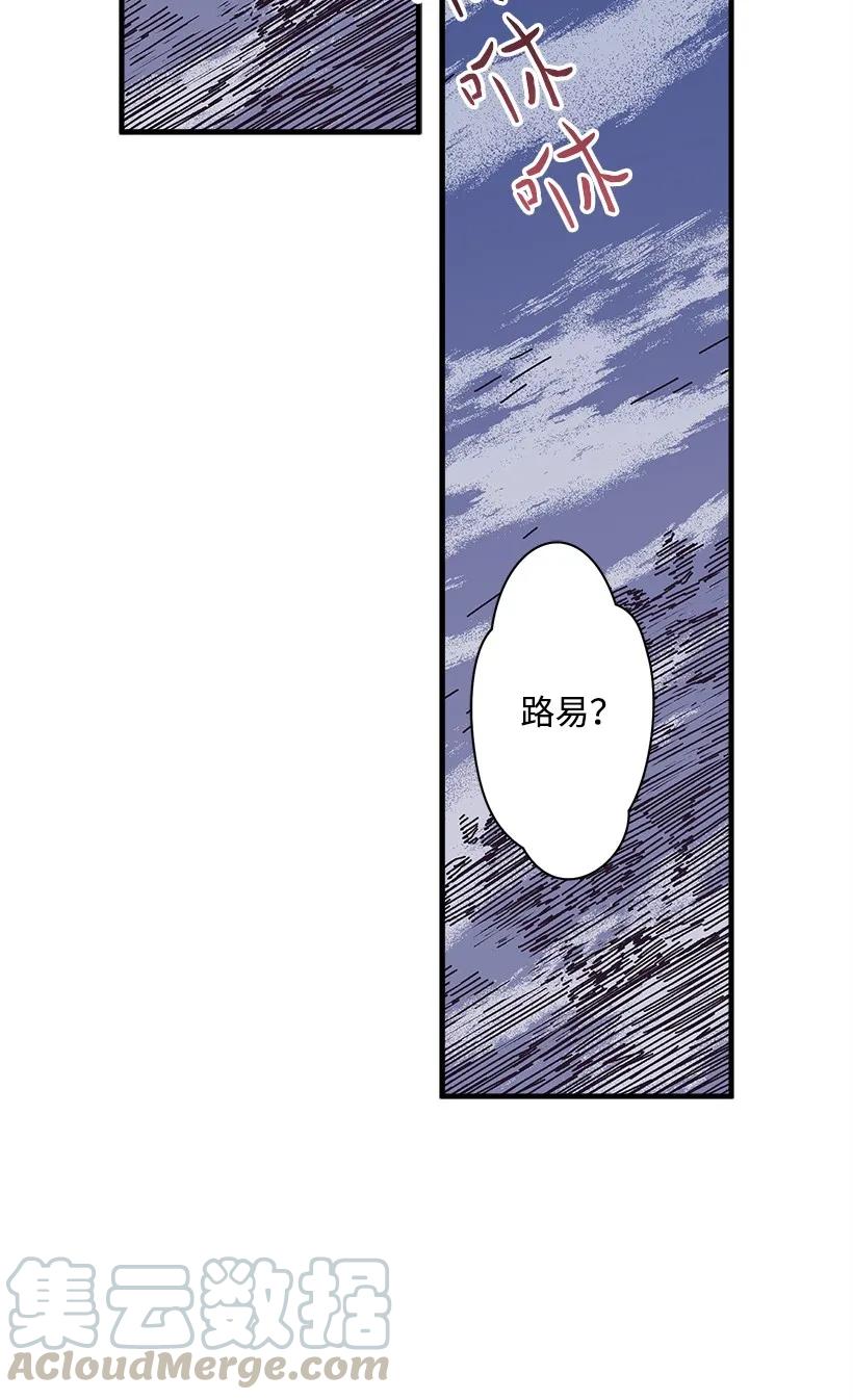 22 花田(1/2)-第22话