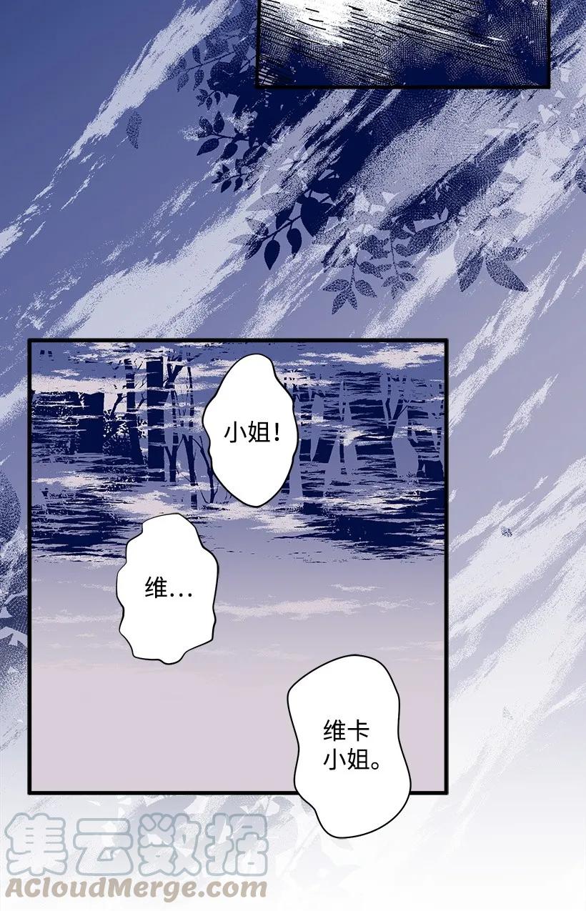 22 花田(1/2)-第22话