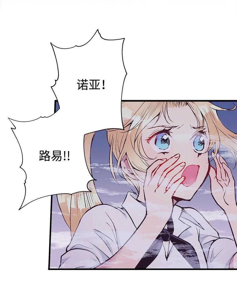 22 花田(1/2)-第22话