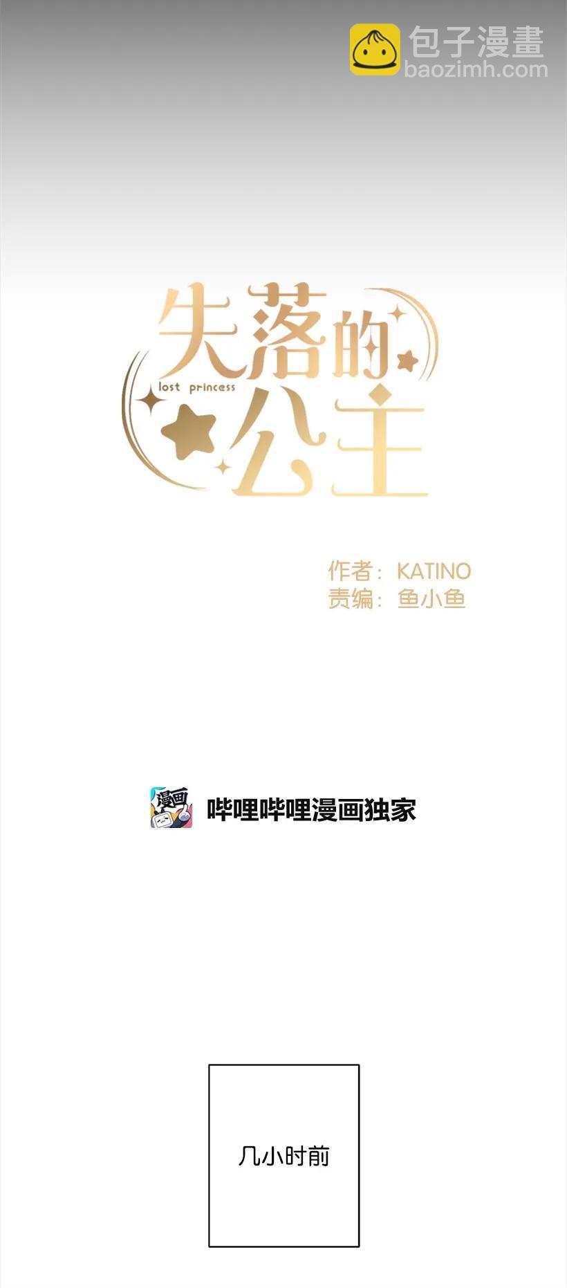 22 花田(1/2)-第22话