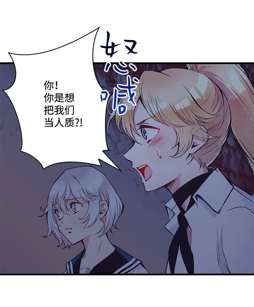 24 哥哥的剑(1/2)-第24话