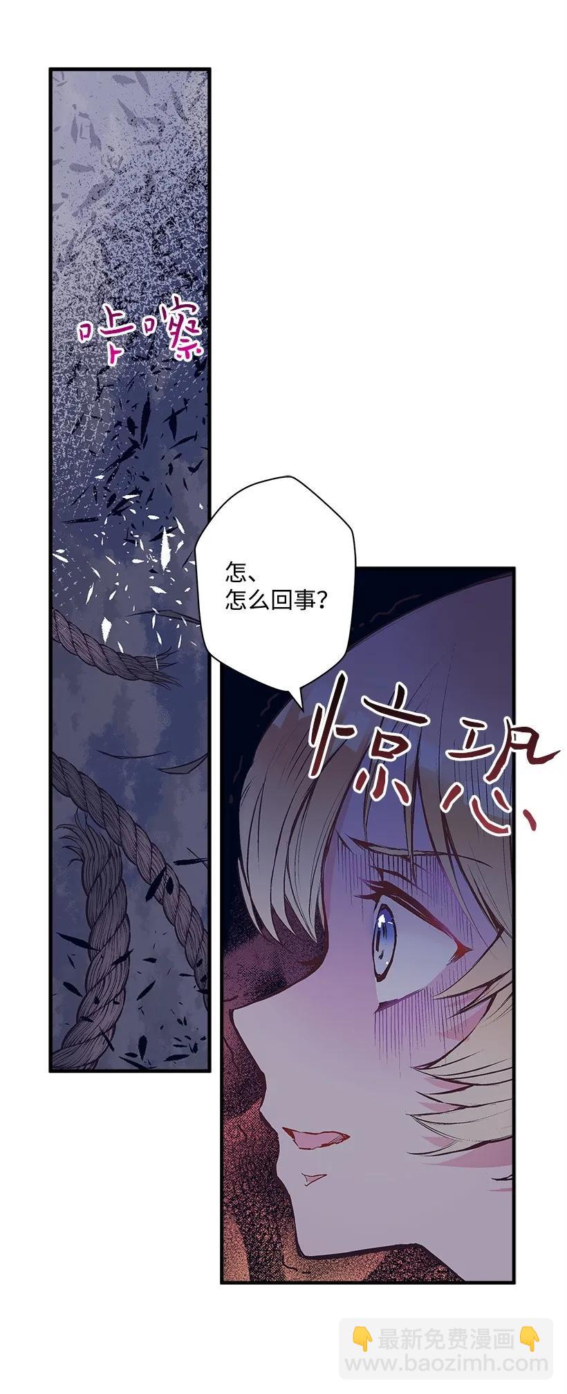 24 哥哥的剑(1/2)-第24话