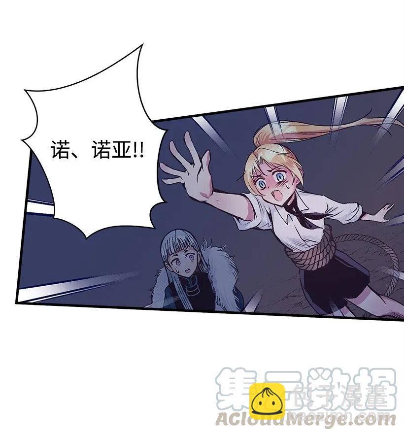 24 哥哥的剑(1/2)-第24话