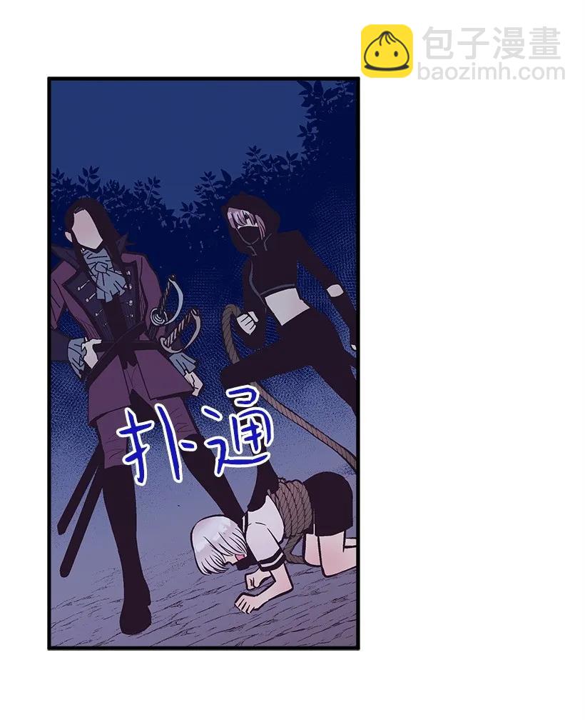 24 哥哥的剑(1/2)-第24话