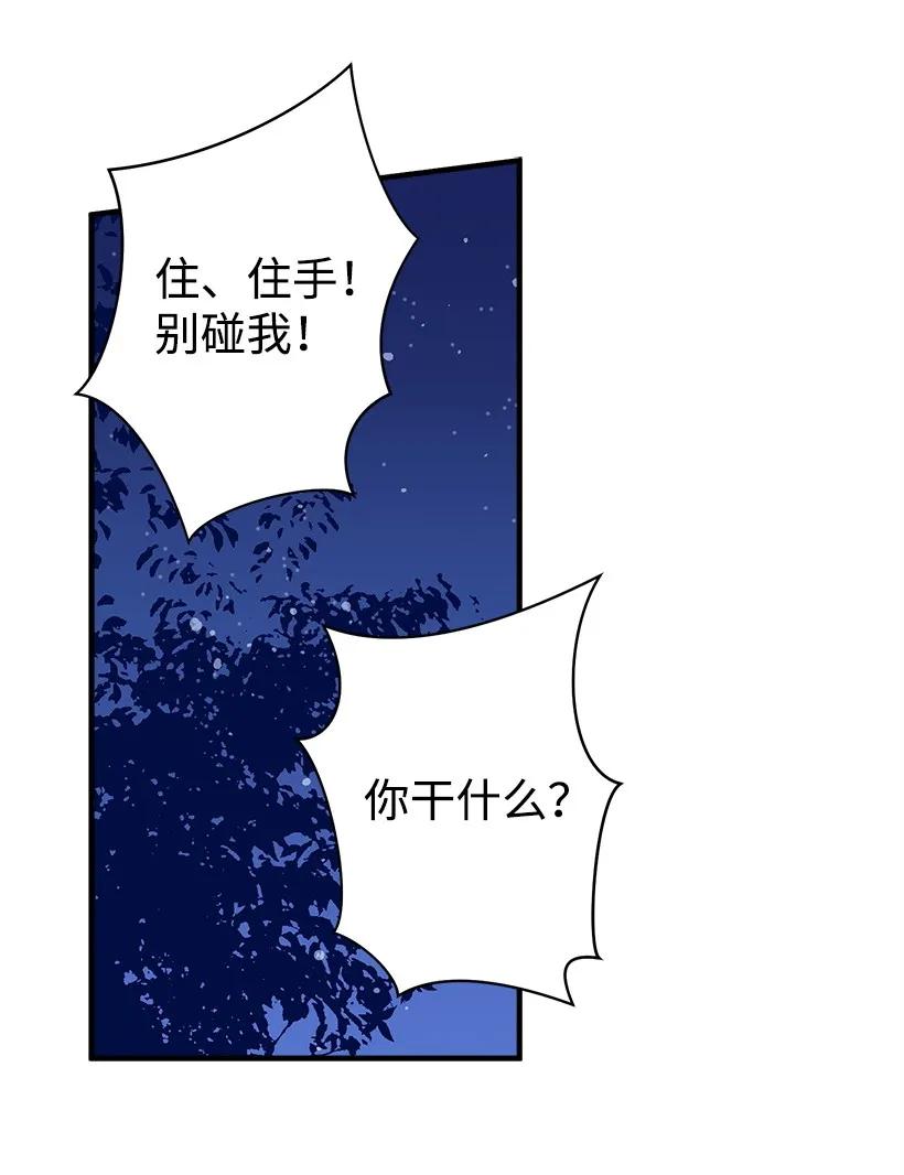 24 哥哥的剑(1/2)-第24话