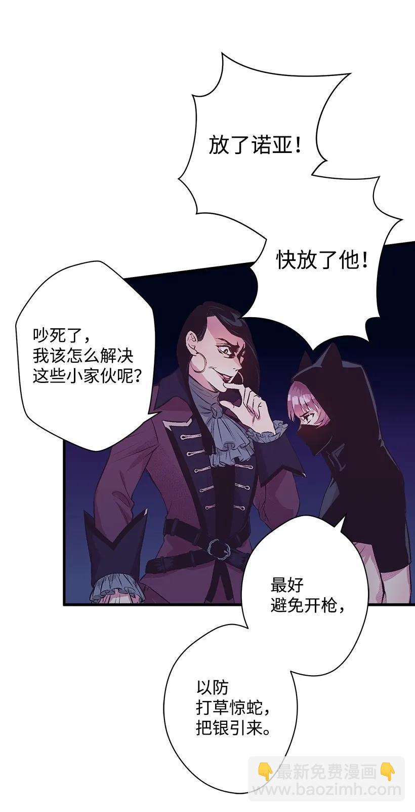 24 哥哥的剑(1/2)-第24话