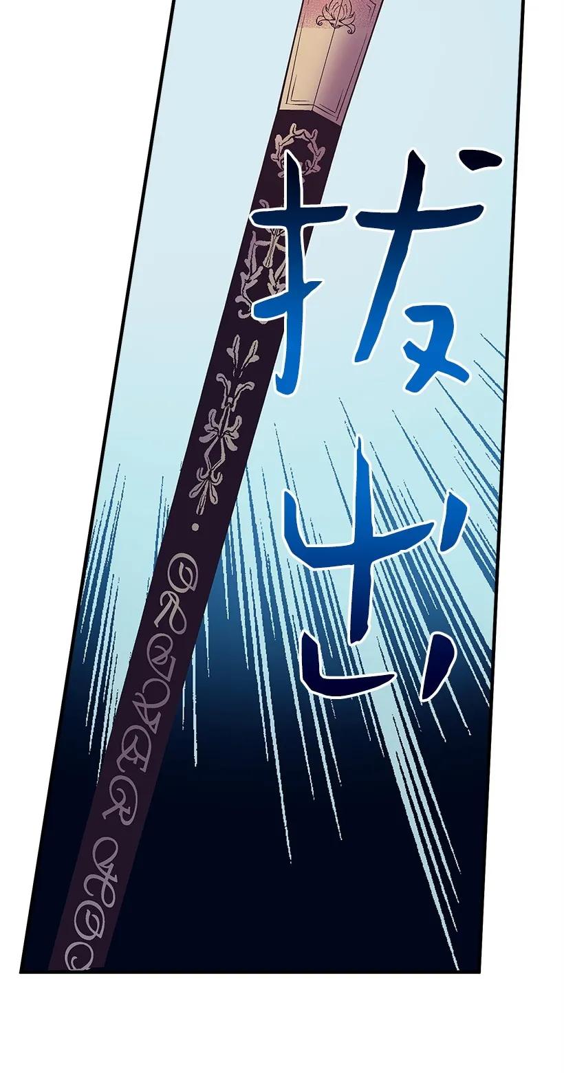 24 哥哥的剑(1/2)-第24话