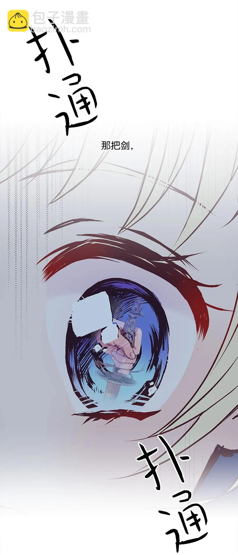 24 哥哥的剑(1/2)-第24话