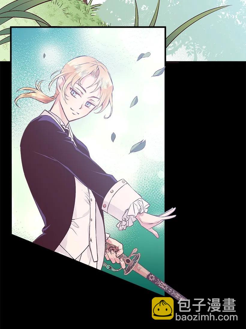 24 哥哥的剑(1/2)-第24话