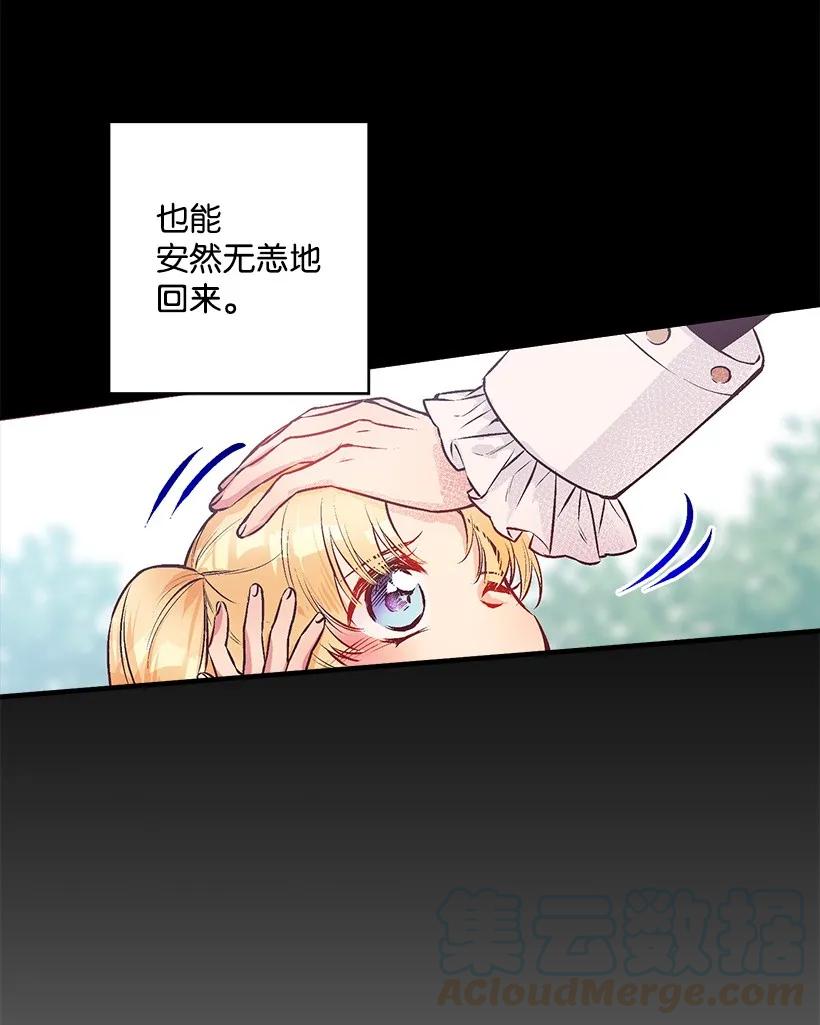 24 哥哥的剑(1/2)-第24话