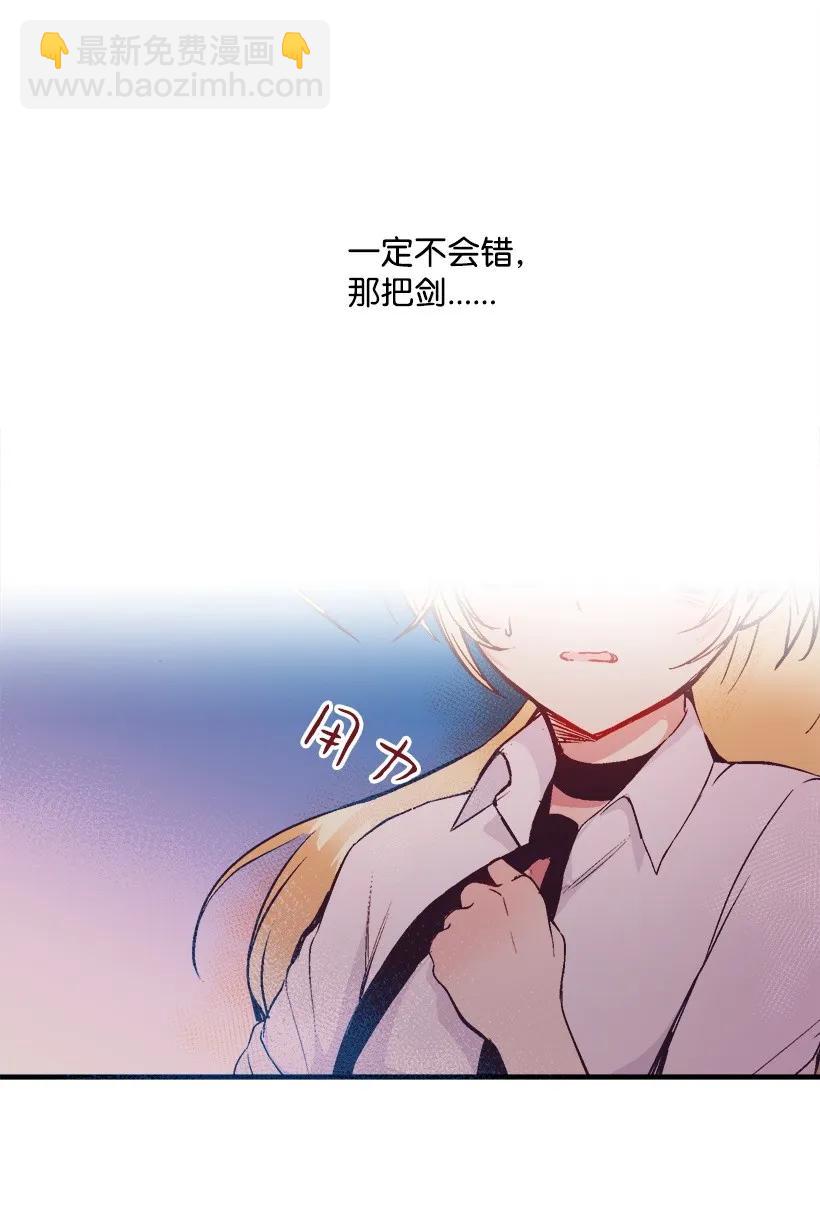 24 哥哥的剑(1/2)-第24话