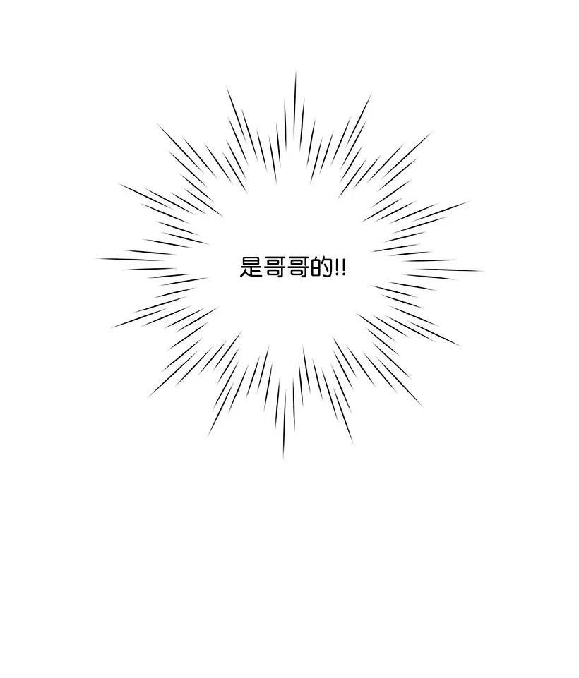 24 哥哥的剑(1/2)-第24话