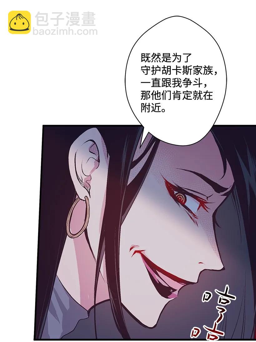 24 哥哥的剑(1/2)-第24话