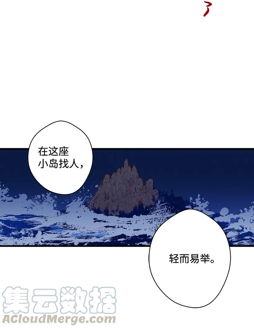 24 哥哥的剑(1/2)-第24话