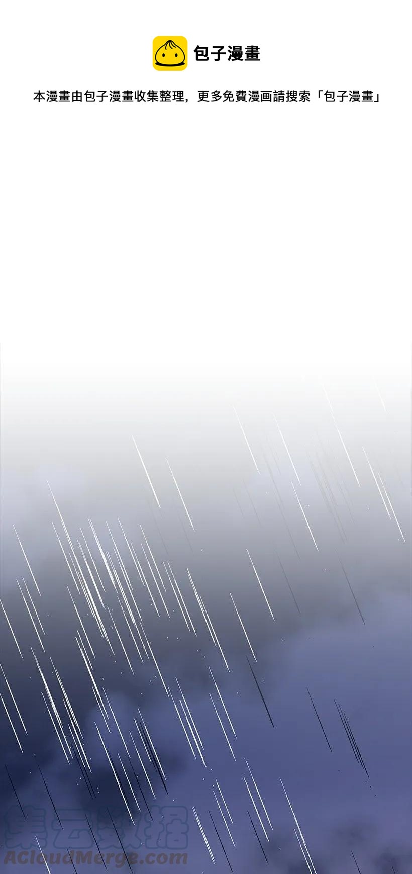 26 救治(1/2)-第26话