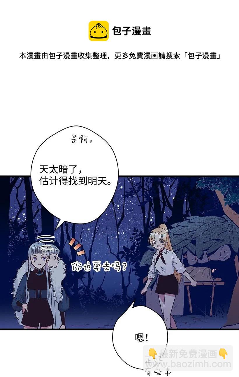 26 救治(1/2)-第26话