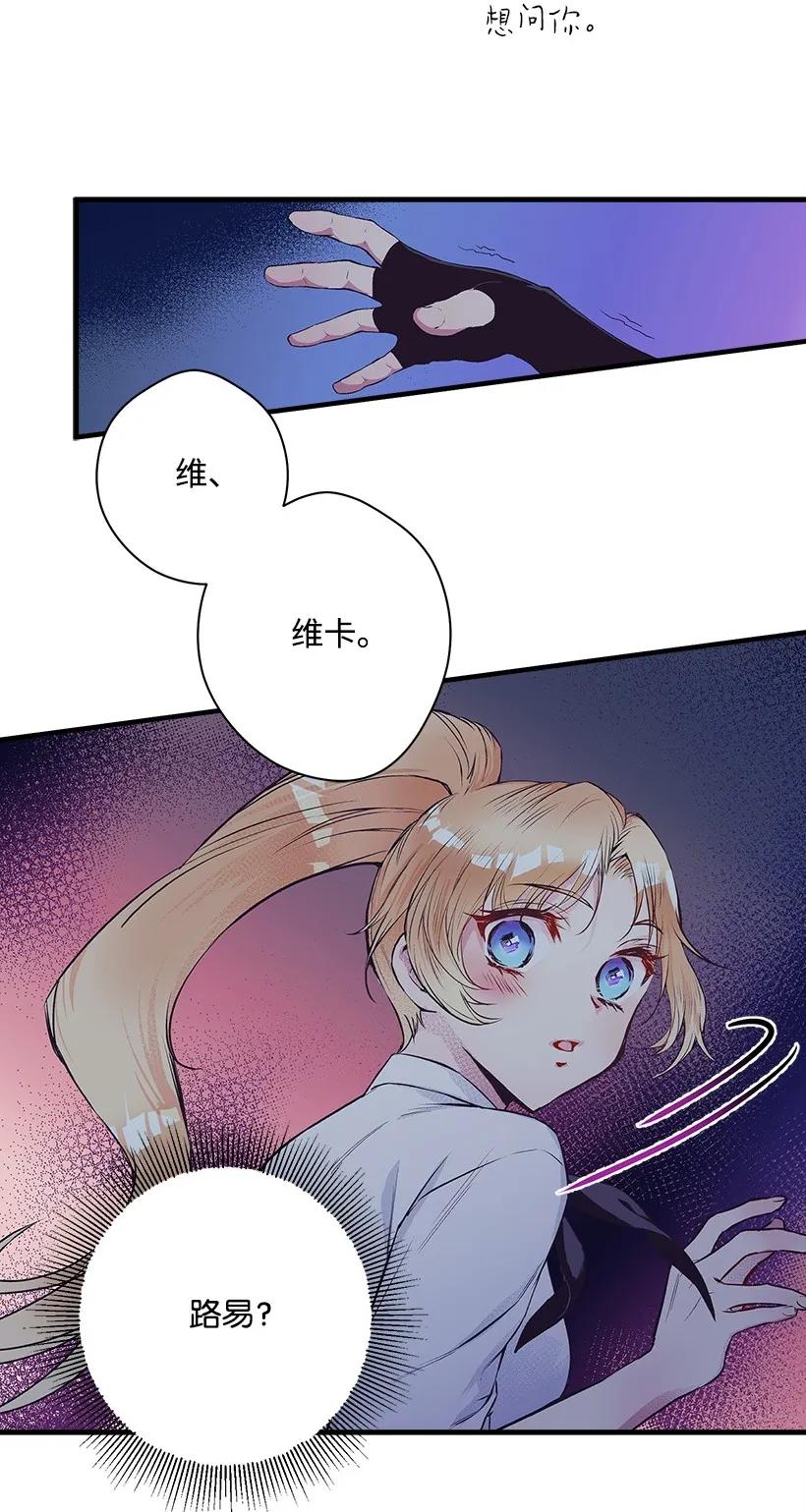 26 救治(1/2)-第26话