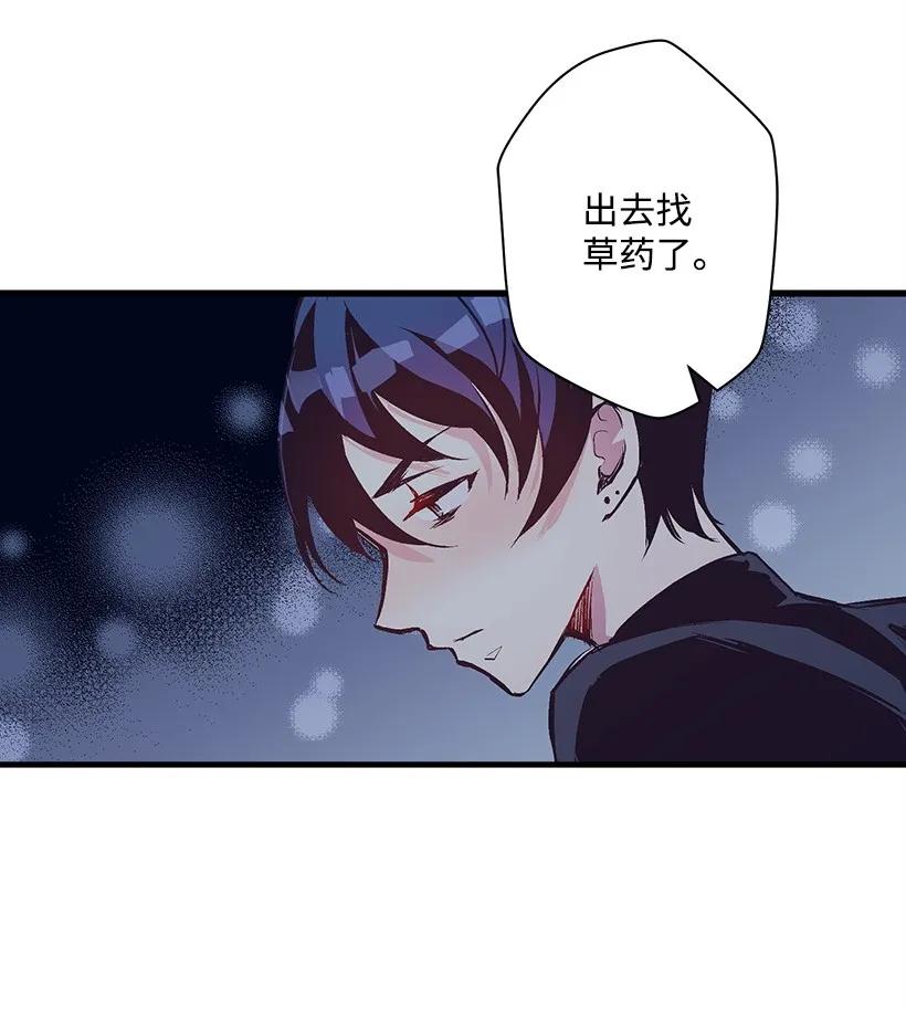 26 救治(1/2)-第26话