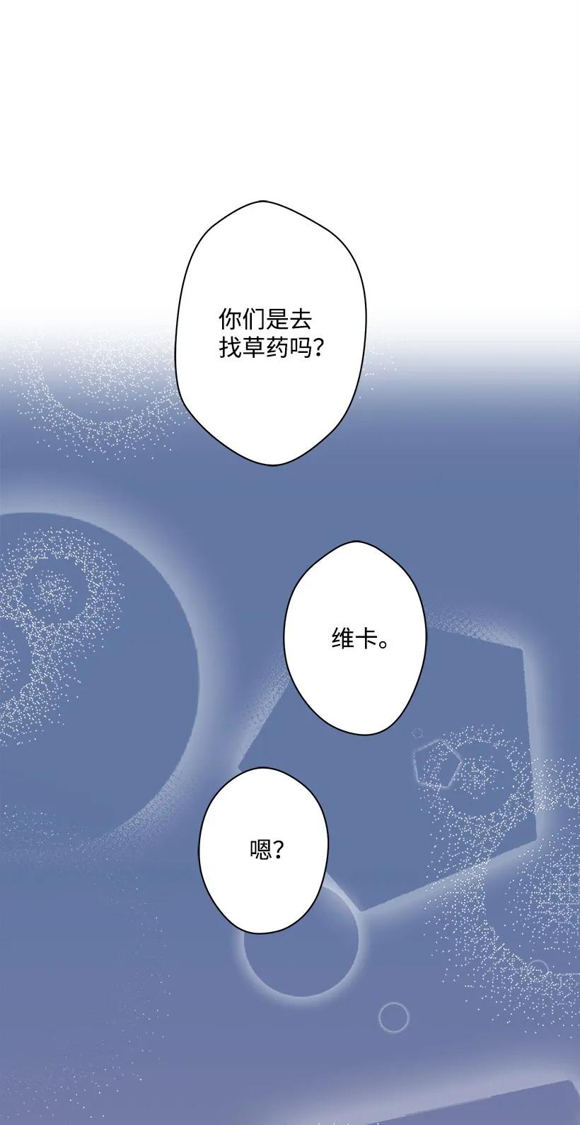 26 救治(1/2)-第26话