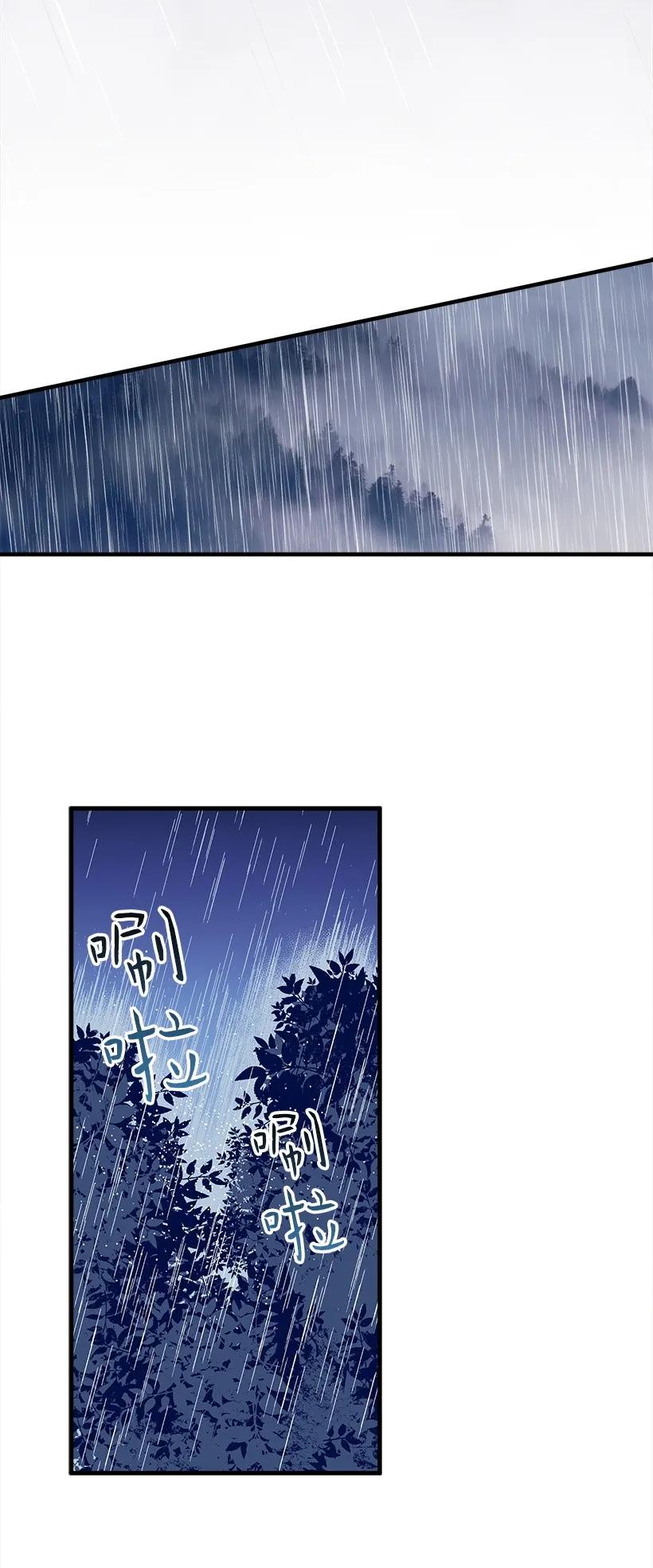 26 救治(1/2)-第26话