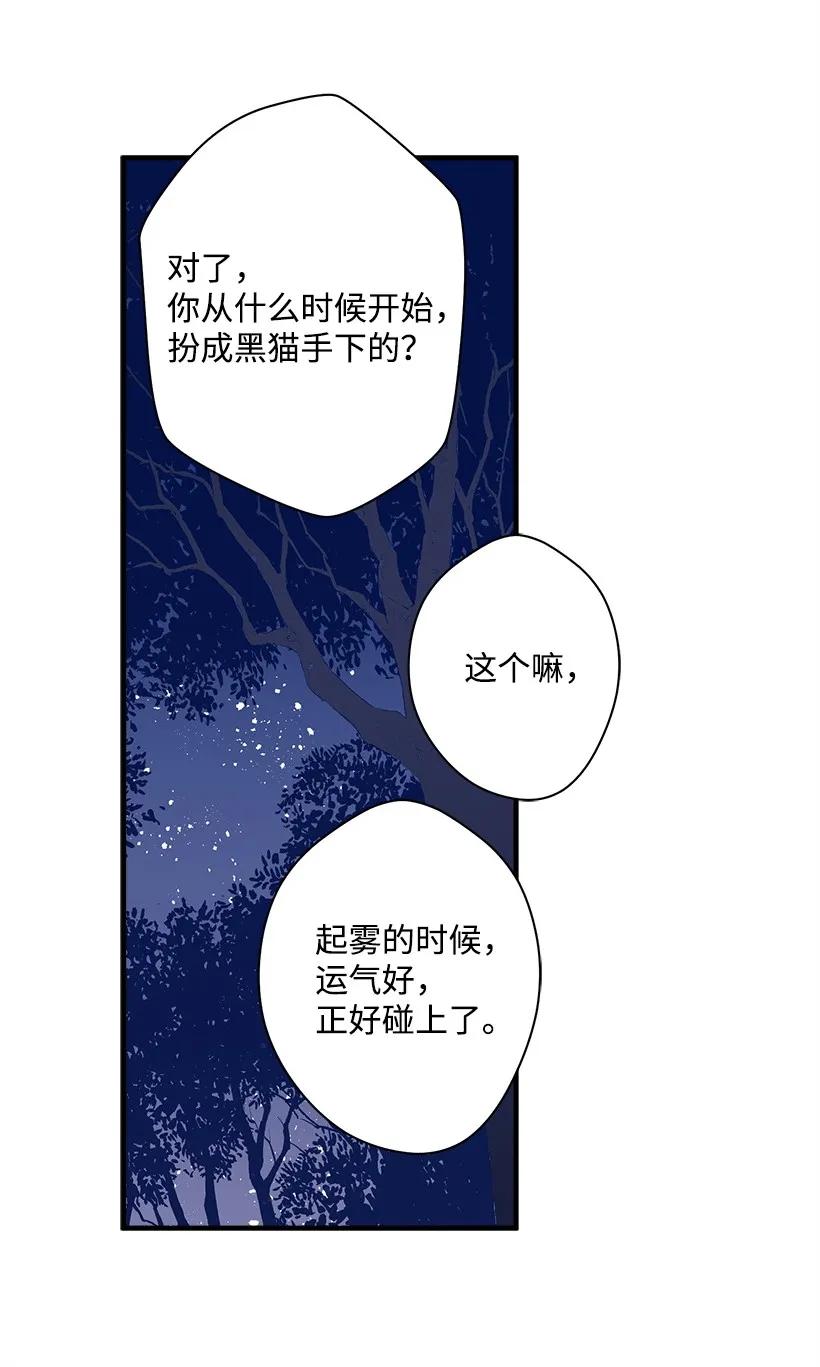 26 救治(1/2)-第26话