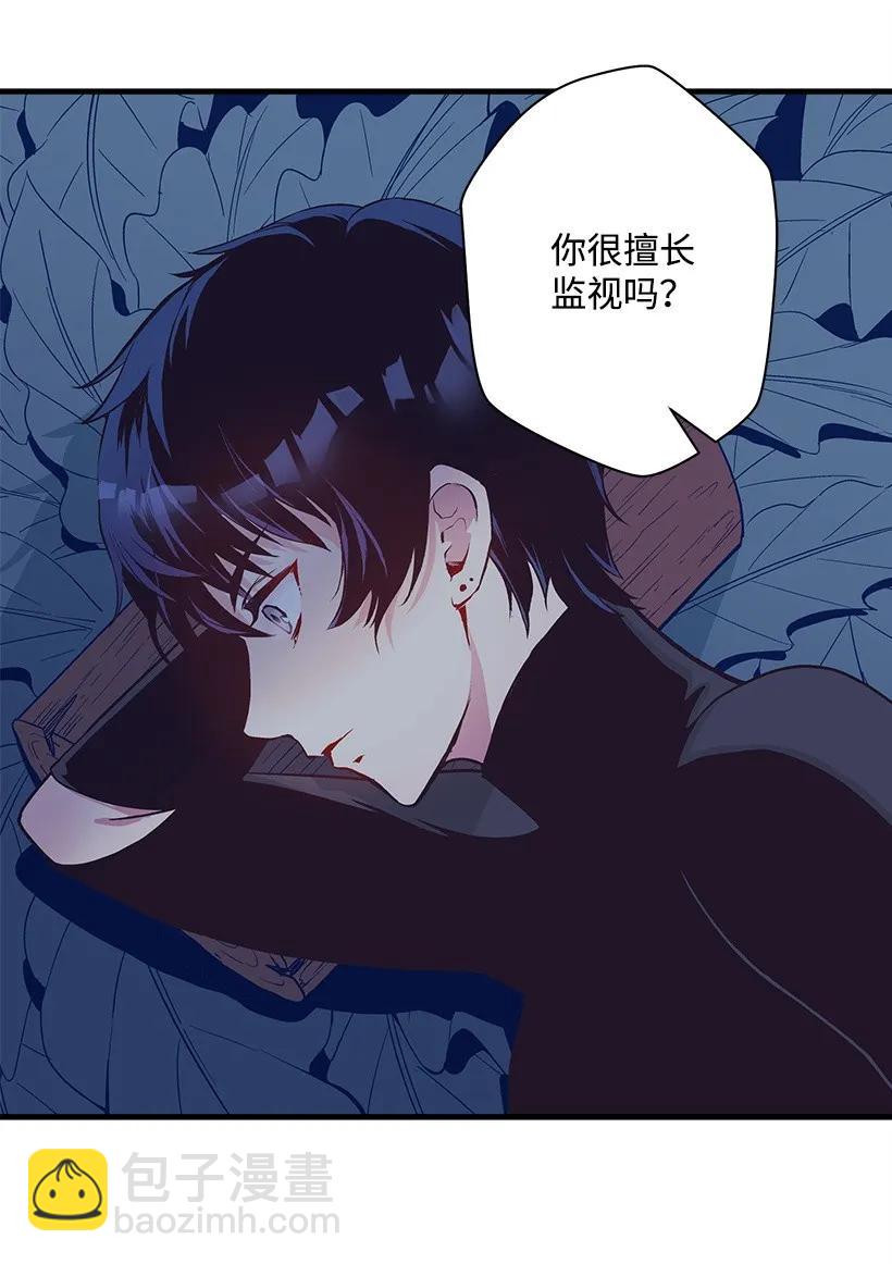 26 救治(1/2)-第26话