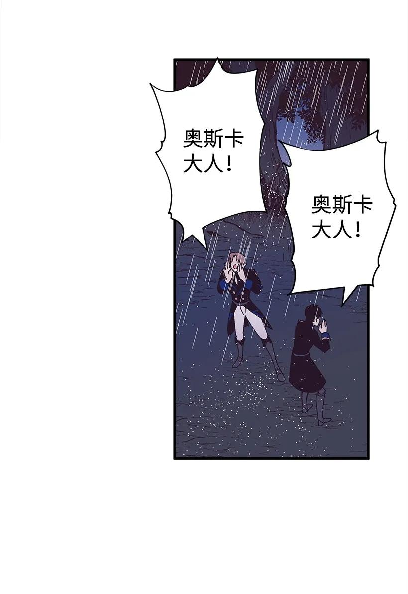 26 救治(1/2)-第26话