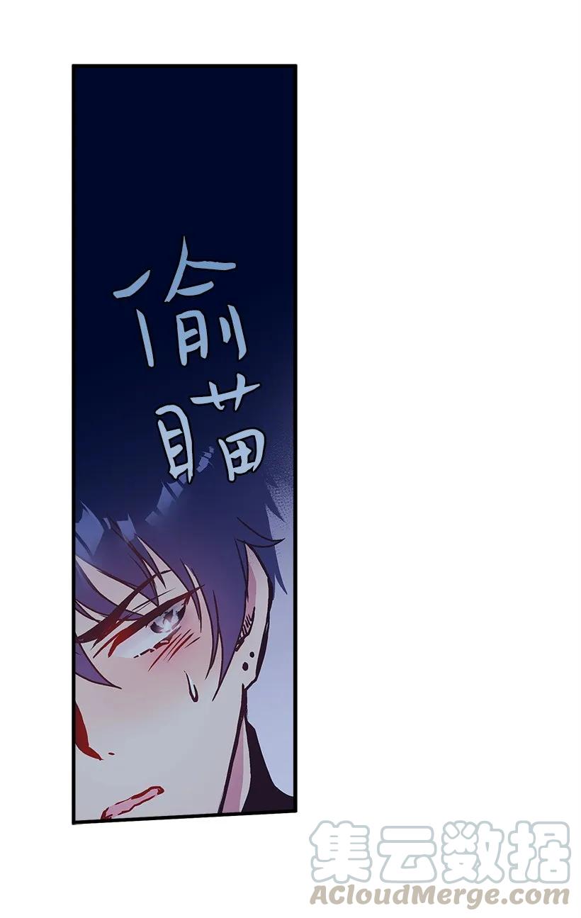 26 救治(1/2)-第26话