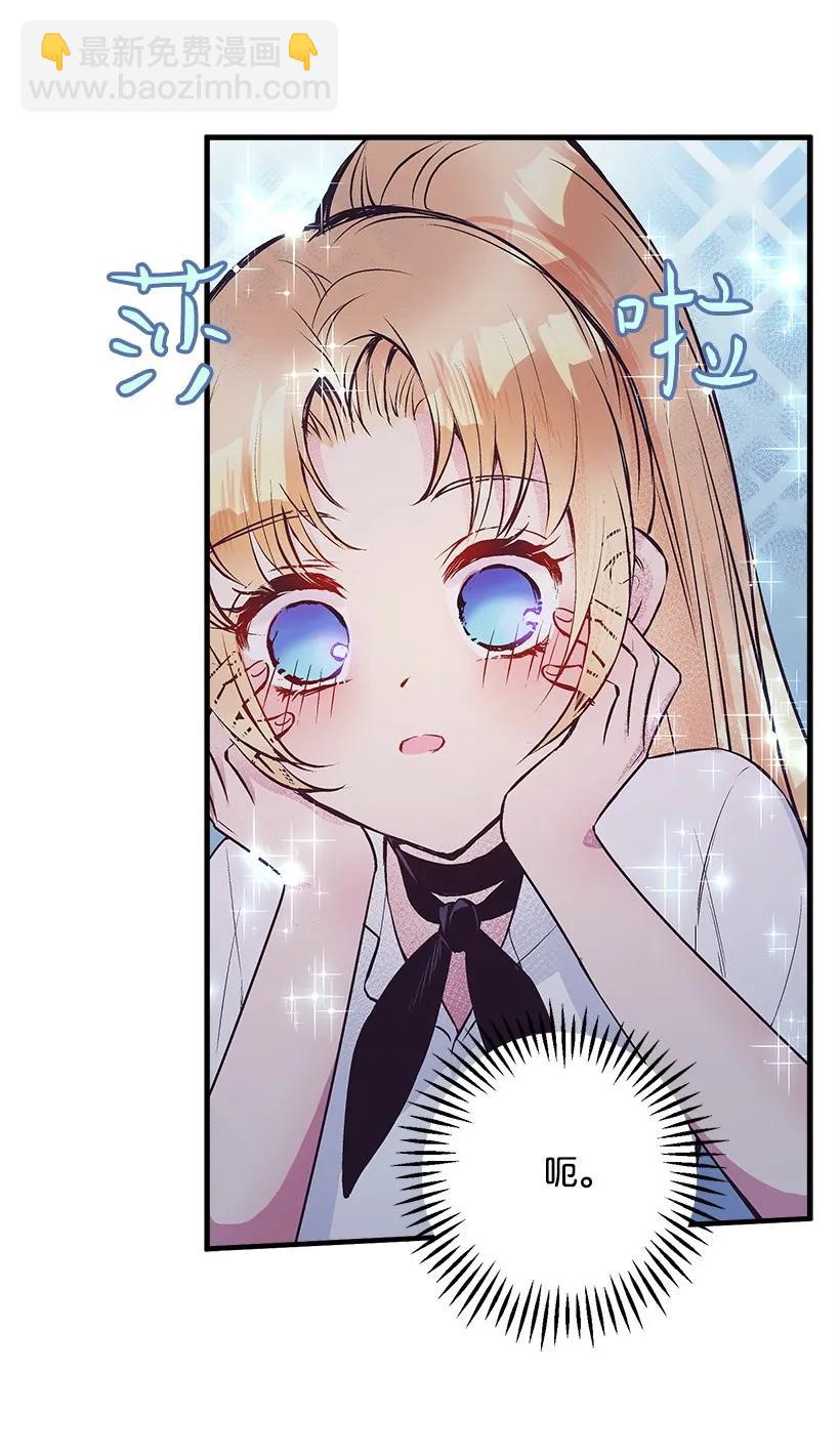 26 救治(1/2)-第26话