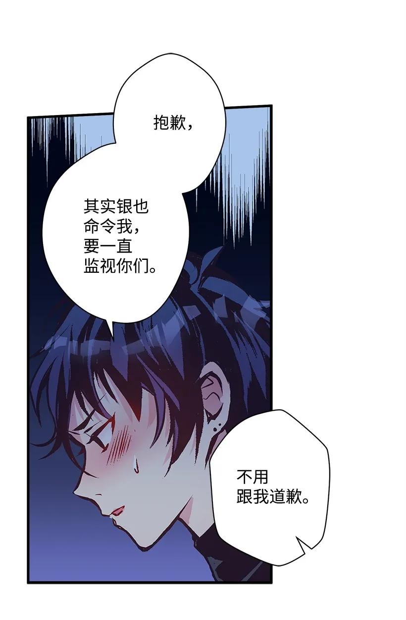 26 救治(1/2)-第26话