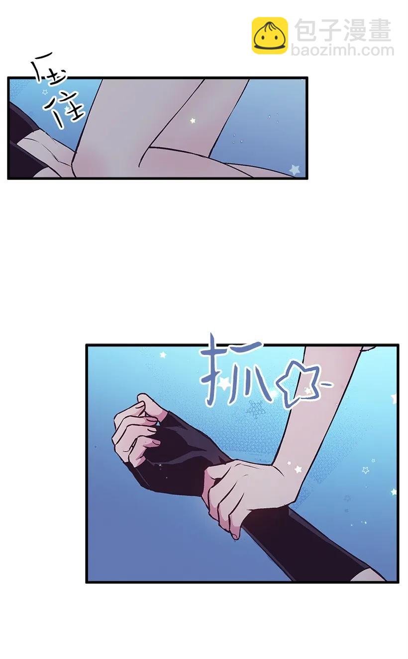 26 救治(1/2)-第26话