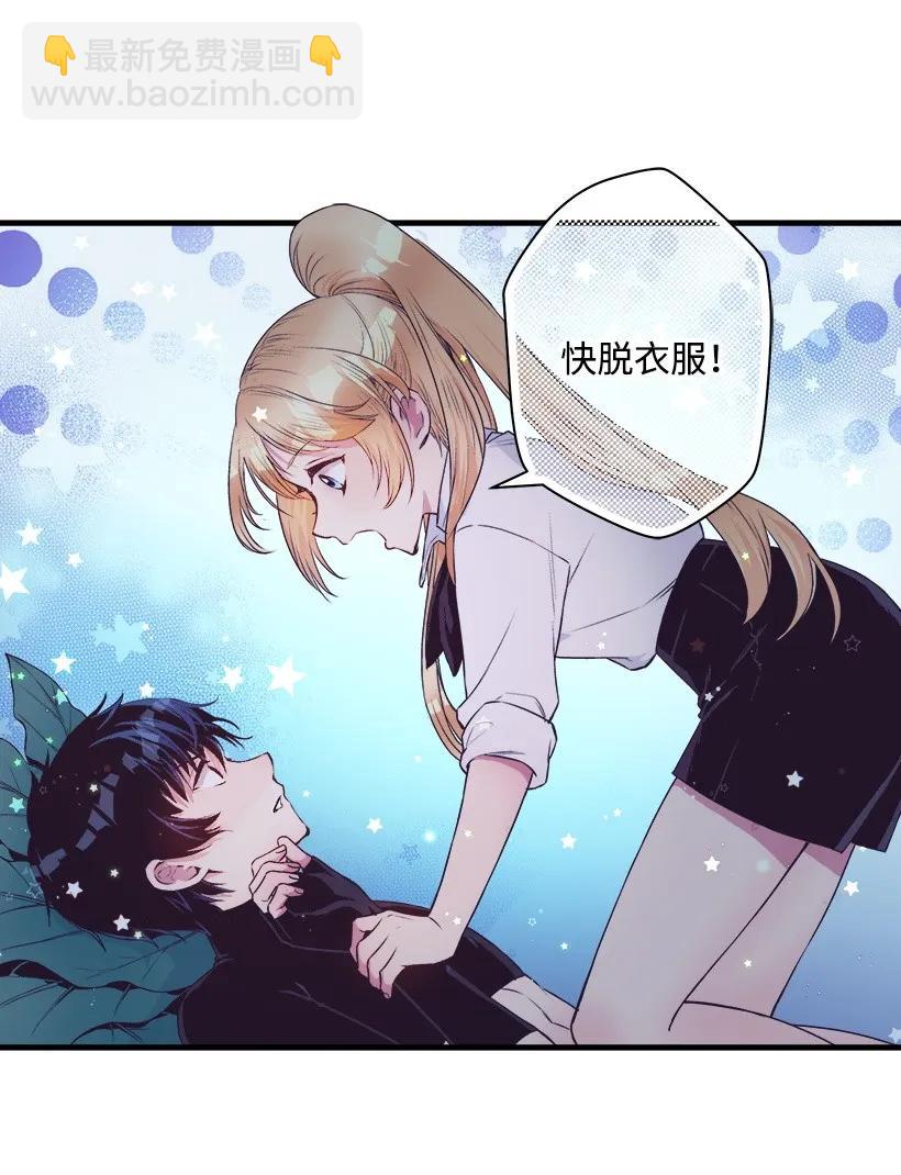 26 救治(1/2)-第26话