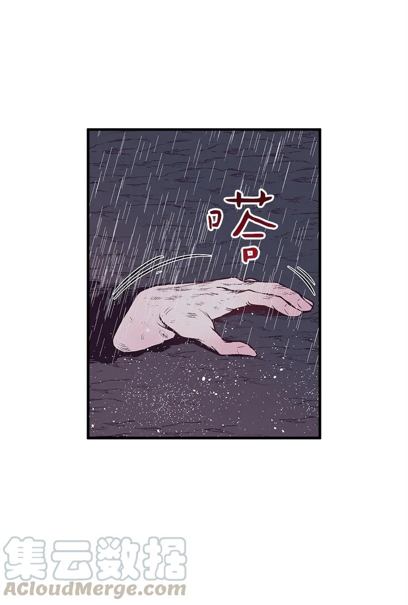 26 救治(1/2)-第26话