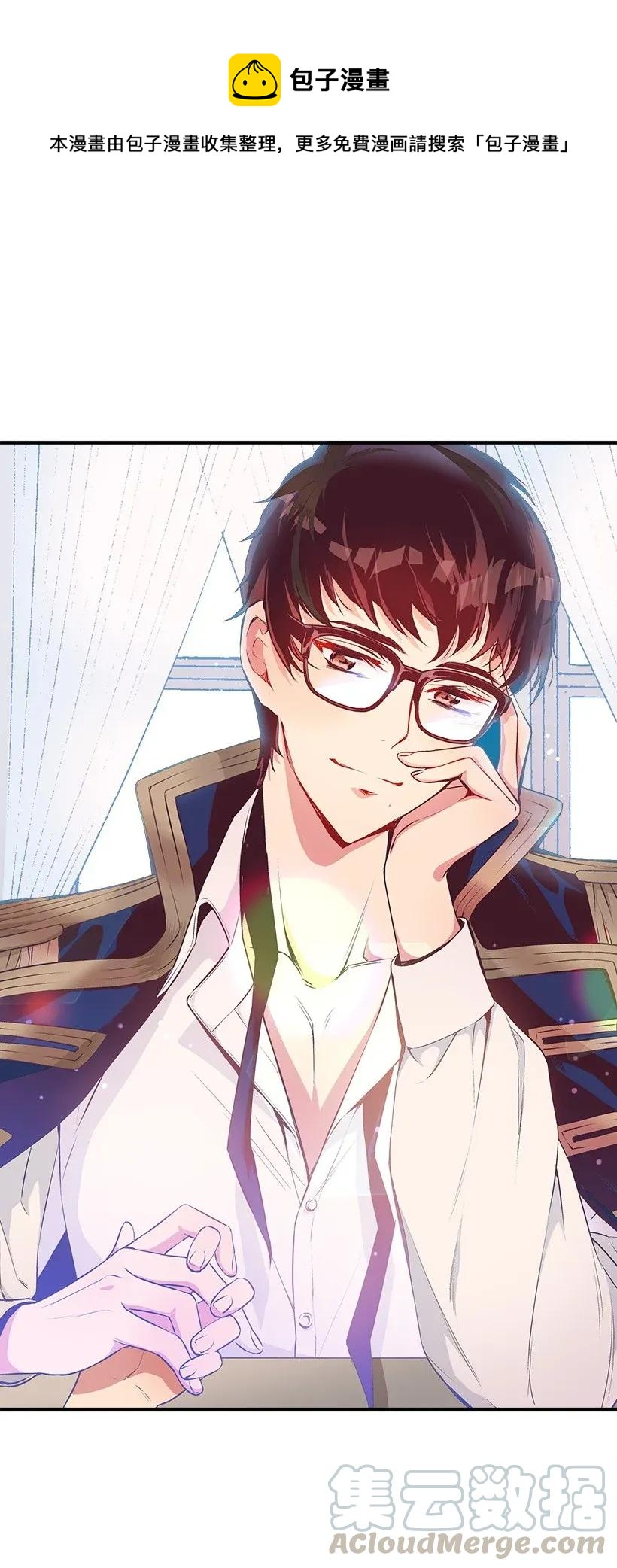 30 追击(1/2)-第30话