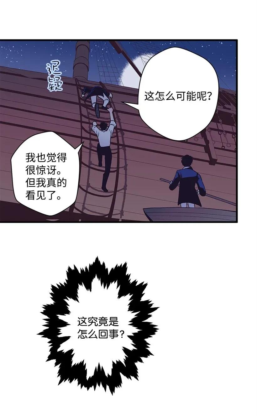 30 追击(1/2)-第30话