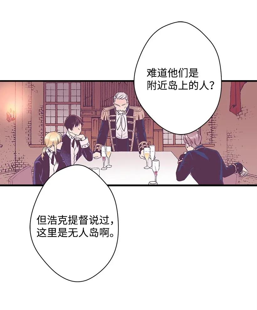 30 追击(1/2)-第30话