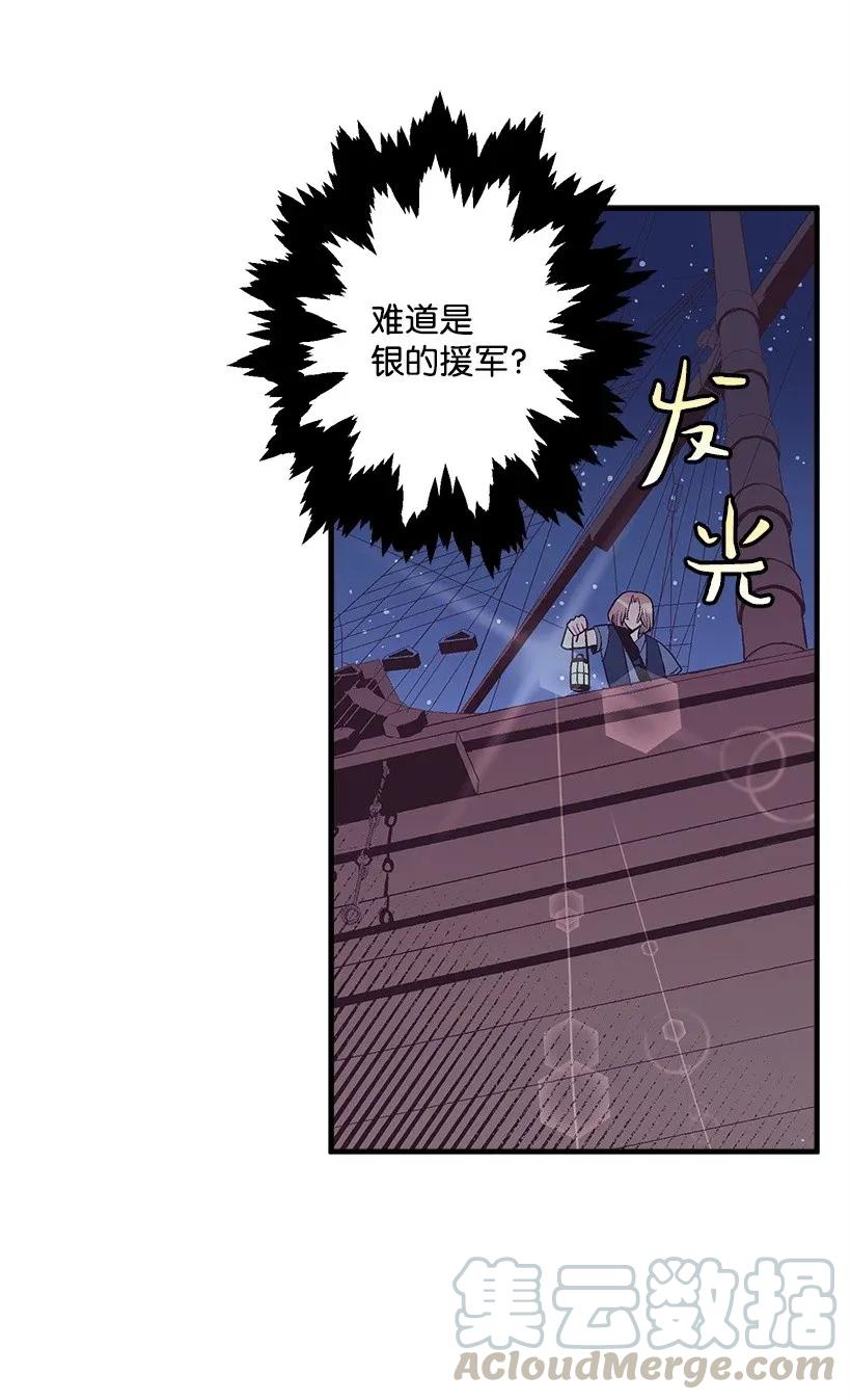 30 追击(1/2)-第30话