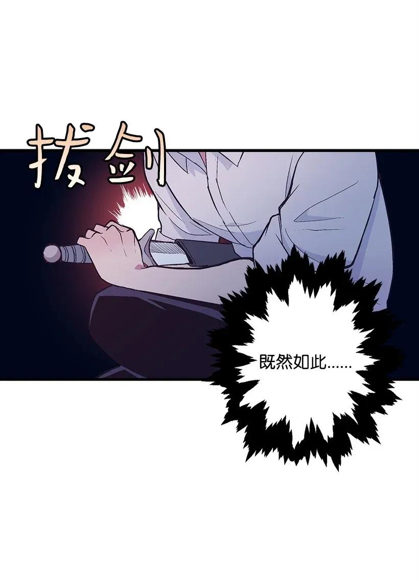 30 追击(1/2)-第30话