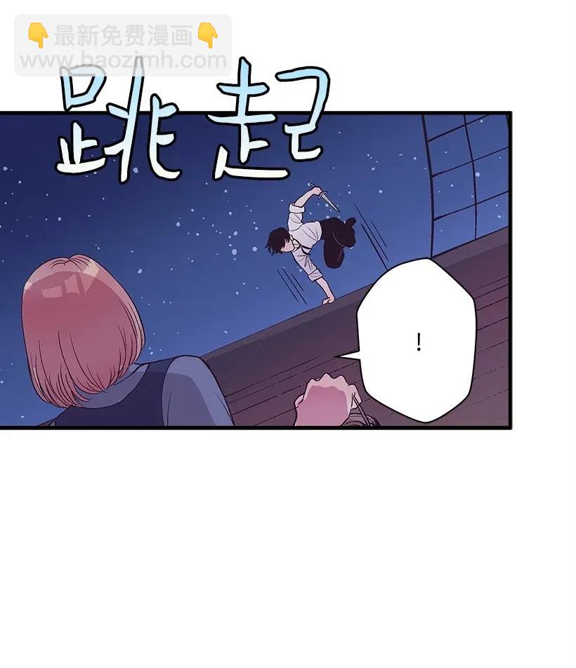 30 追击(1/2)-第30话